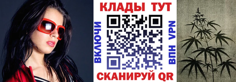 Что такое Курлово Бутират  ГАШИШ  Амфетамин  Бошки Шишки  Альфа ПВП 