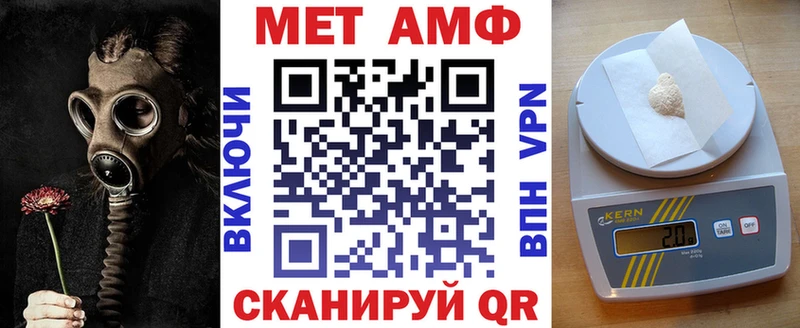 Амфетамин 97%  Курлово 