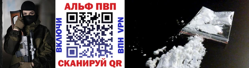 Alpha-PVP Crystall  дарк нет состав  Курлово 