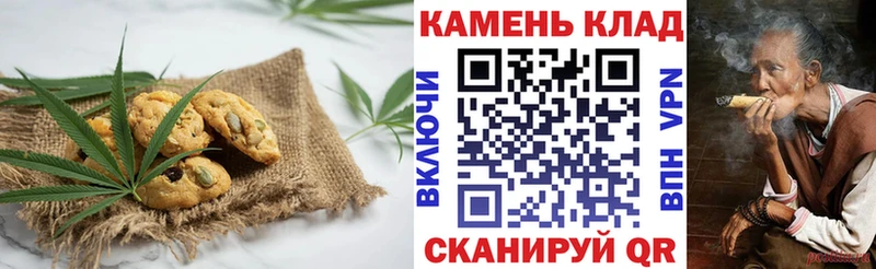 Печенье с ТГК марихуана Курлово