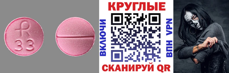 hydra зеркало  магазин продажи наркотиков  Курлово  ЭКСТАЗИ mix 