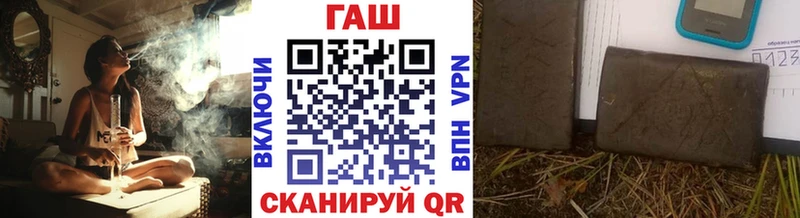 ГАШ Cannabis  как найти   Курлово 