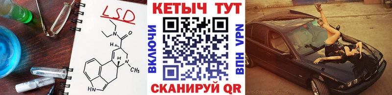 КЕТАМИН VHQ  где найти наркотики  Курлово 