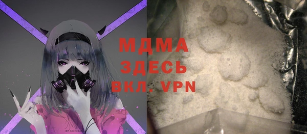 MDMA Осташков