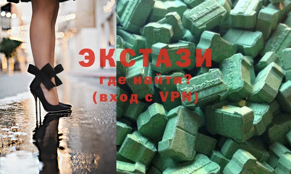 альфа пвп Осинники