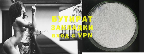 MDMA Осташков