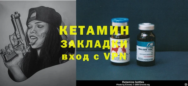 альфа пвп Осинники