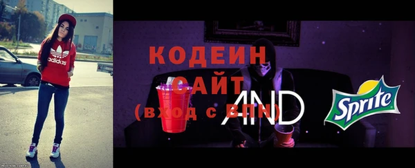MDMA Осташков