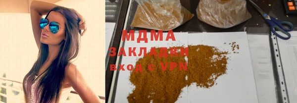 меф Остров