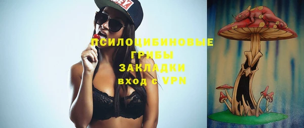 MDMA Осташков