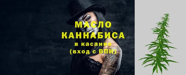 MDMA Осташков