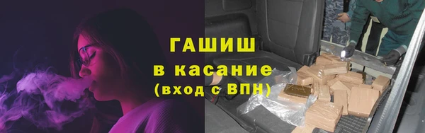 MDMA Осташков