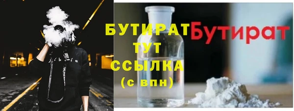 альфа пвп Осинники