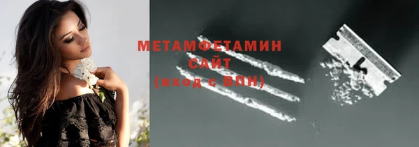 альфа пвп Осинники