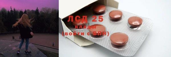 MDMA Осташков