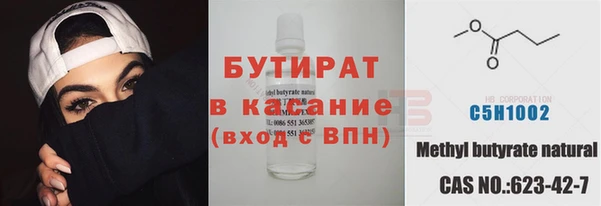 альфа пвп Осинники