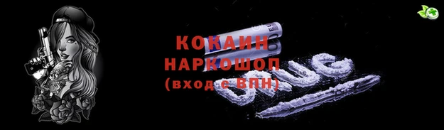 MDMA Осташков