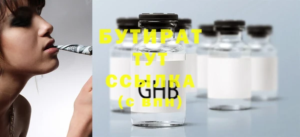 альфа пвп Осинники