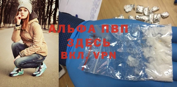MDMA Осташков