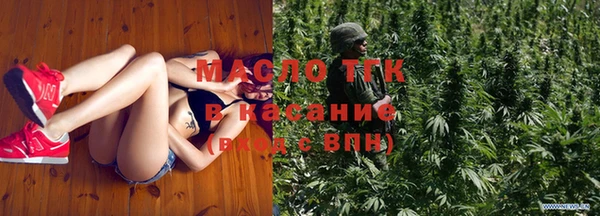 альфа пвп Осинники