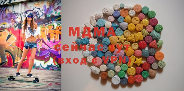 MDMA Осташков
