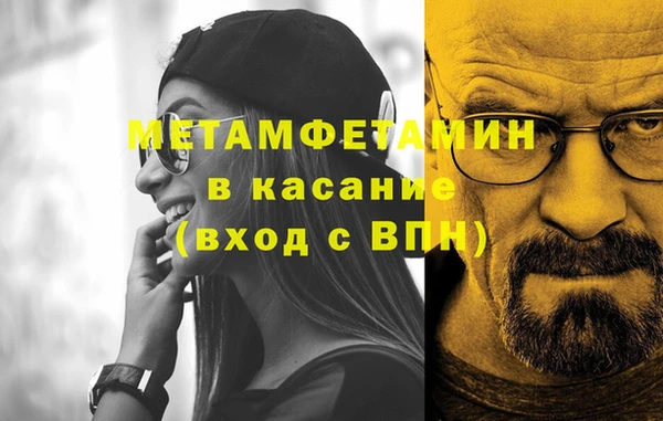 MDMA Осташков