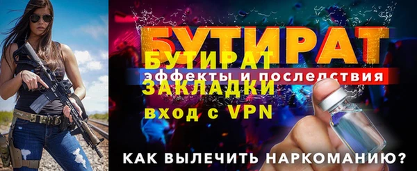 меф Остров