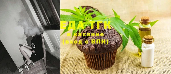 MDMA Осташков