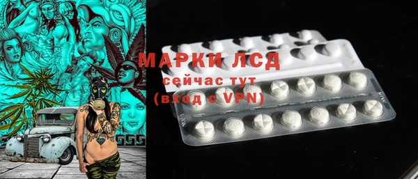 альфа пвп Осинники