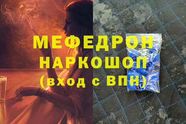 MDMA Осташков