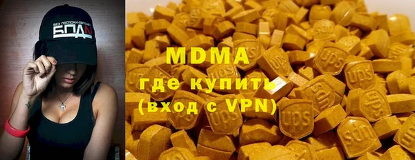 меф Остров