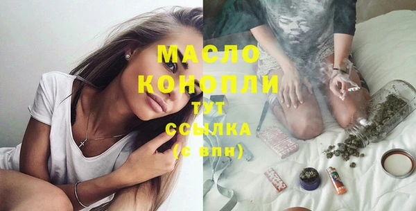 MDMA Осташков