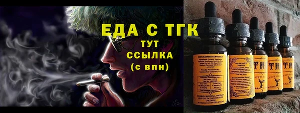 альфа пвп Осинники