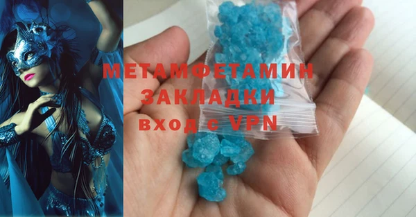 альфа пвп Осинники