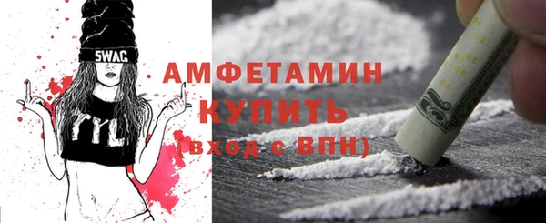 альфа пвп Осинники