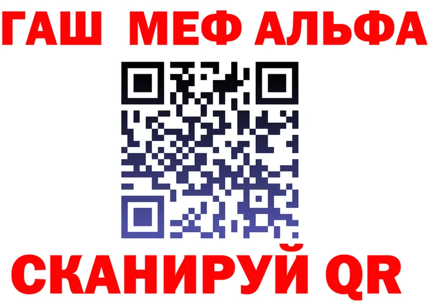 АМФ Premium вход shop MEGA Курлово