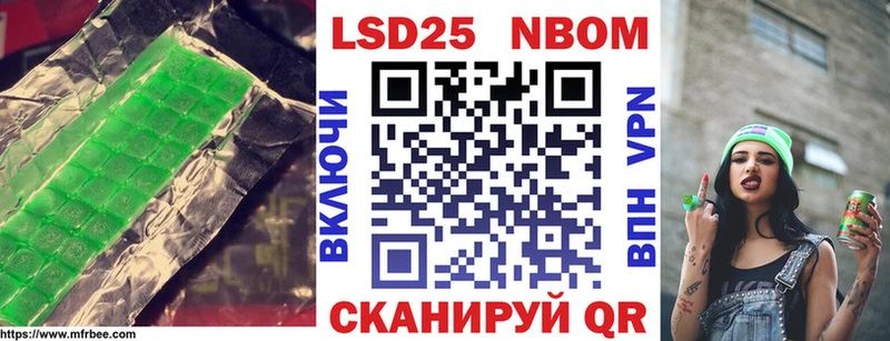 ЛСД экстази кислота  Курлово 