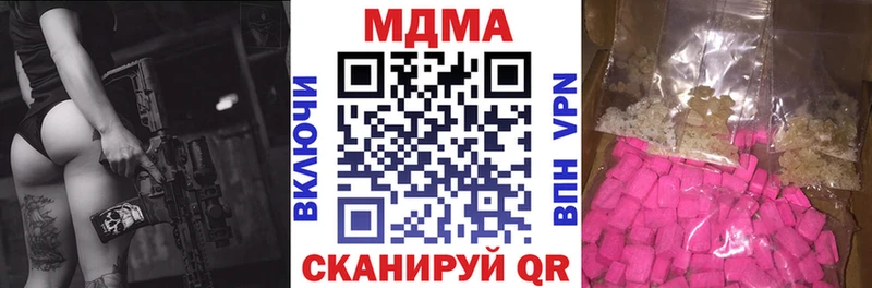 MDMA Molly  blacksprut маркетплейс  Курлово 