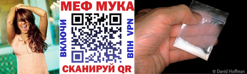 продажа наркотиков  Курлово  Меф мука 