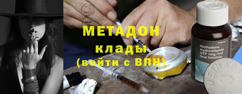 МЕТАДОН methadone  закладки  Курлово 