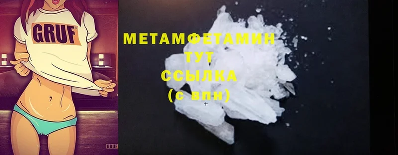 магазин    Курлово  Метамфетамин Декстрометамфетамин 99.9% 