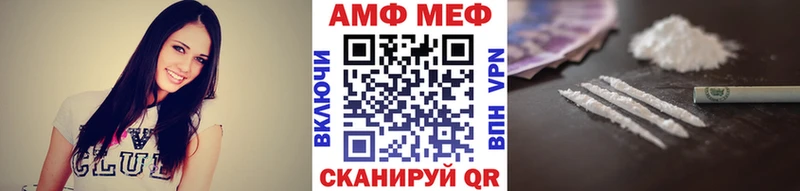 Первитин мет  наркотики  Курлово 