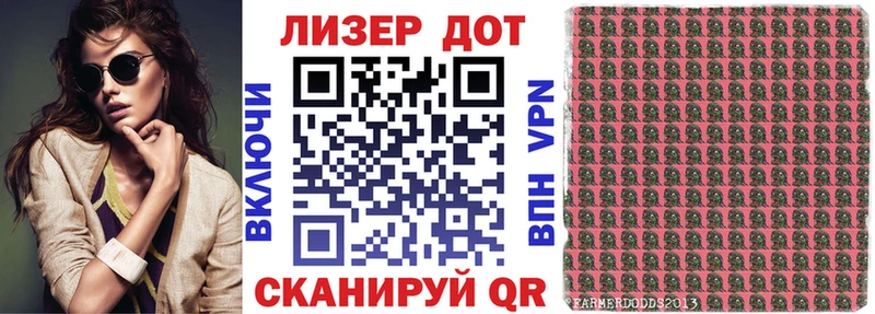 Марки NBOMe 1500мкг KRAKEN Курлово что такое