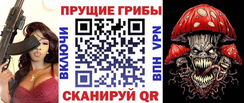 Галлюциногенные грибы MAGIC MUSHROOMS  OMG ссылка  Курлово 