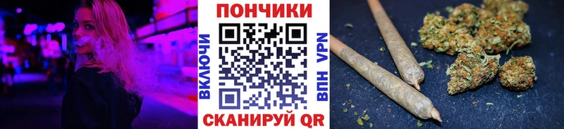 Конопля Bruce Banner Курлово